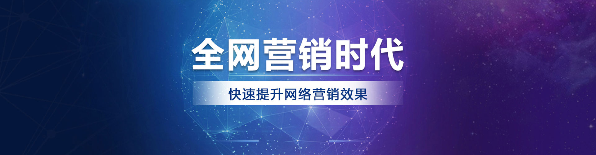 爱民信息流营销