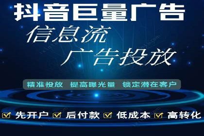 推广策略影响开户费用的真实案例