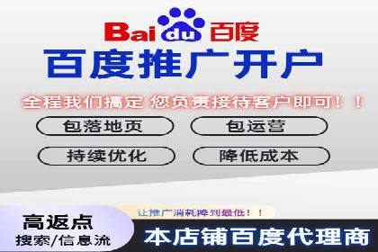 开户推广成本预算方案