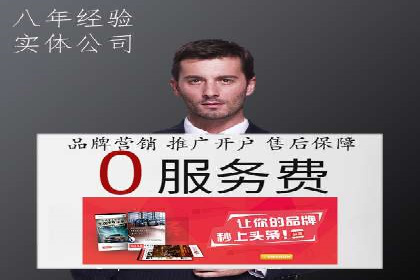 百度竞价托管公司经典案例集锦：策略与实践的完美结合